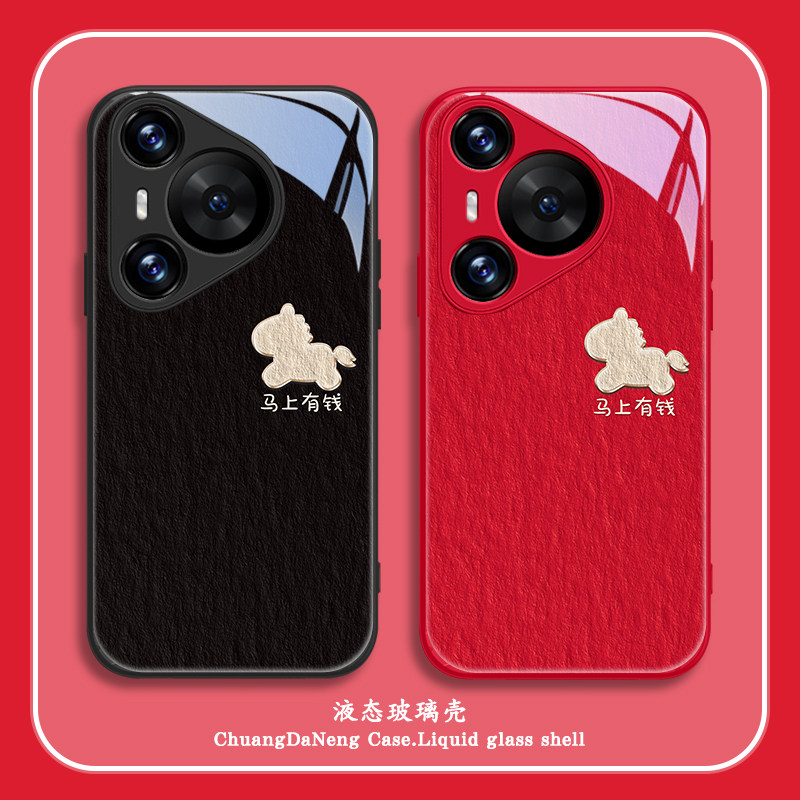 油画小马适用华为nova15手机壳马年mate80新款pura70新年p60过年50情侣14马上有钱13荣耀400红色500玻璃x60套,3C数码配件,手机保护套/壳,淘宝优惠券,粉丝福利购,淘宝优惠卷