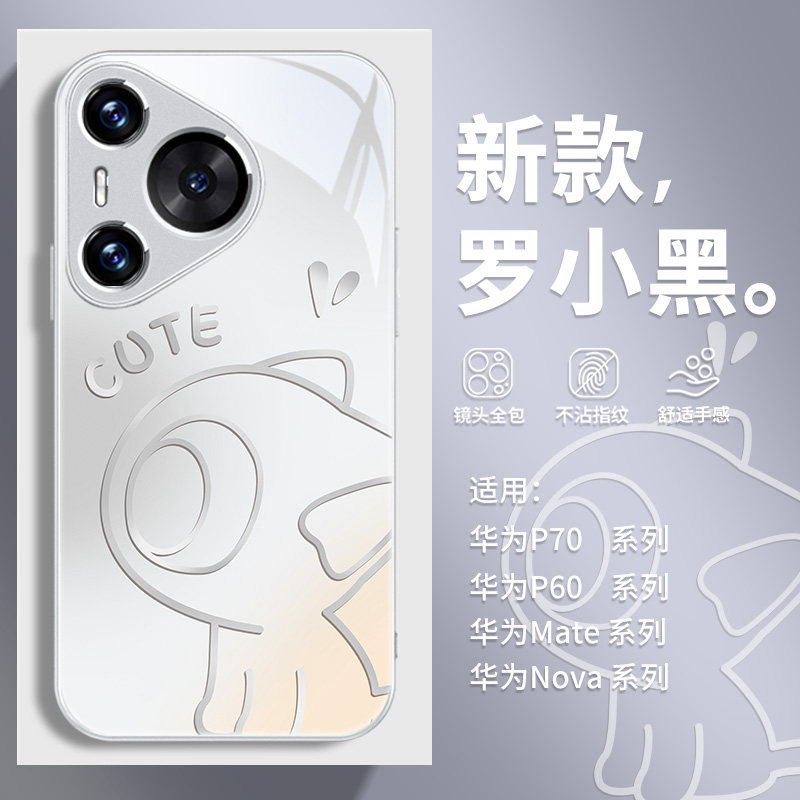线条猫咪适用华为nova14手机壳13新款pura90罗小黑战记p80简约p70动漫mtae80pro高级感60个性荣耀400玻璃12套