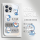 适用苹果15手机壳13哆啦a梦iPhone14创意17文字16Promax机器猫11卡通12Pro网红xs女款 8plus金属漆x xr玻璃air