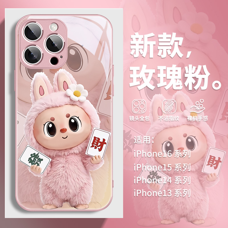 拉布布适用苹果手机壳卡通个性
