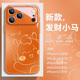 rich线稿小马适用苹果16手机壳马年iphone17promax本命年air新款 15发财14简约13小众12pro高级感11玻璃xs防摔