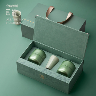 新款高档茶叶铁罐伴手礼盒红茶绿茶通用一两二两装包装盒空盒