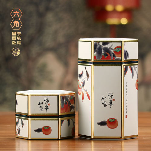 茶叶罐铁盒茶叶包装盒