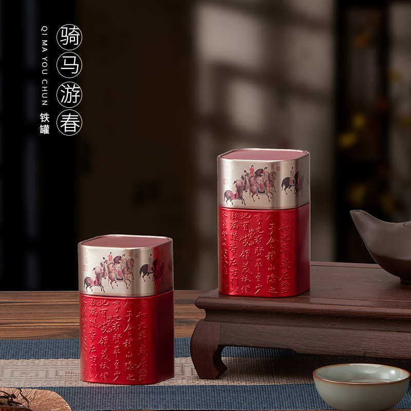 密封茶叶罐通用方形铁罐图片