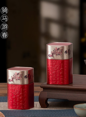 密封茶叶罐通用方形铁罐