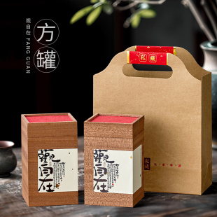 新款木盒茶叶罐80-100g装正山小种红茶毛尖绿茶通用罐子空罐定制