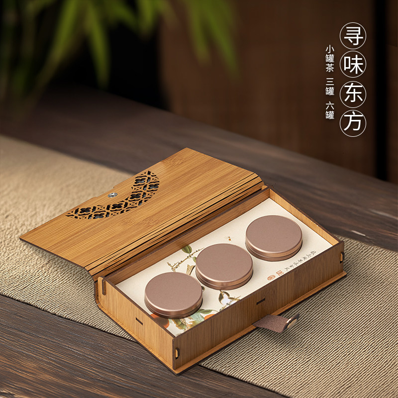 新款高档茶叶包装盒小罐茶礼盒空盒红茶岩茶碎银子伴手礼通用定制