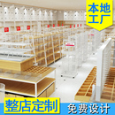 玩具 文具母婴店文具钢木展柜货架展示架便利店百货箱包化妆品服装
