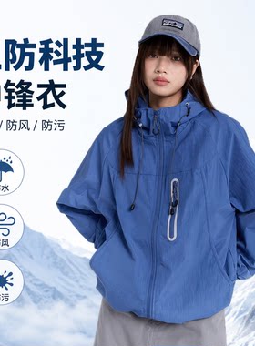 潮牌美式软壳反光条登山冲锋衣