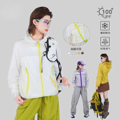 一件顶两件！山系户外防晒衣外套夏季宽松轻量化紫外线情侣款外套