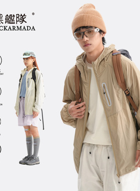潮牌美式轻薄透气防晒服户外机能连帽山系拼接外套运动男女款上衣