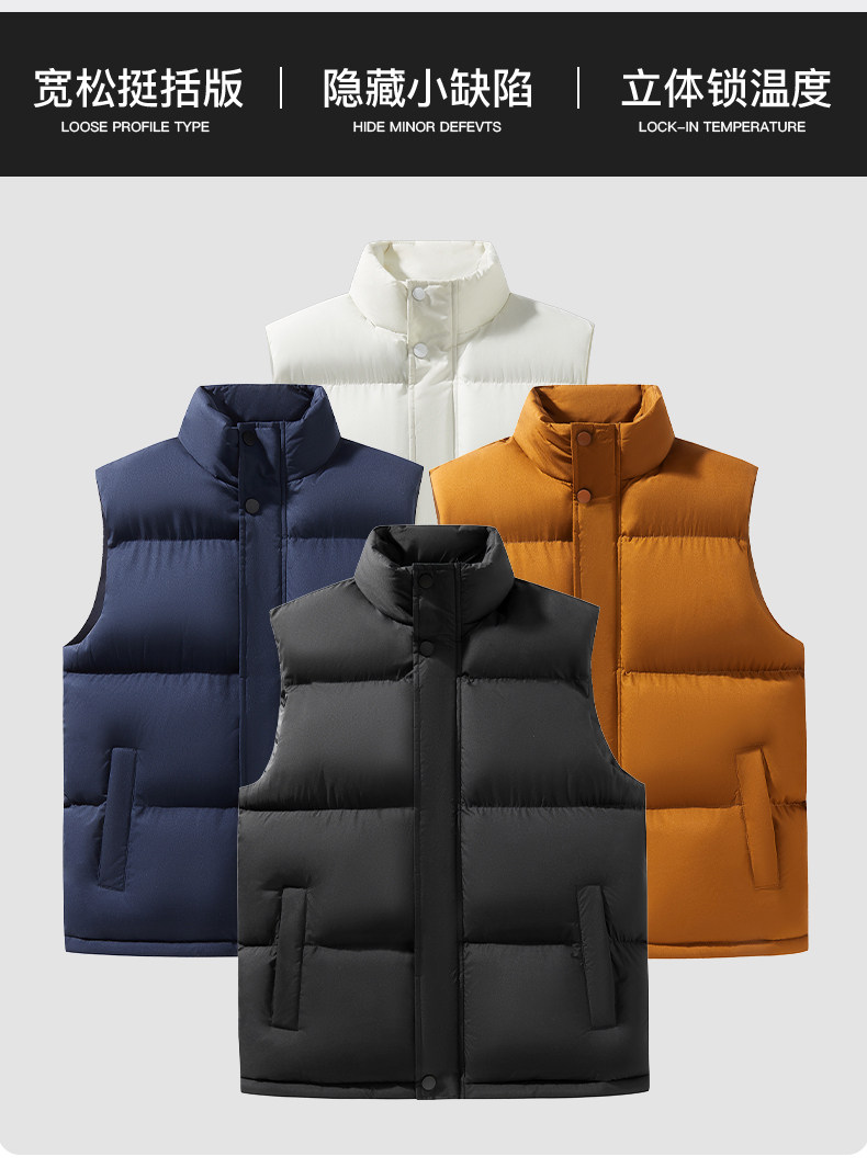 秋冬季马甲爆款加厚保暖马夹外套情侣棉衣百搭简约潮流男女款坎肩,男装,常规马甲,淘宝优惠券,粉丝福利购,淘宝优惠卷