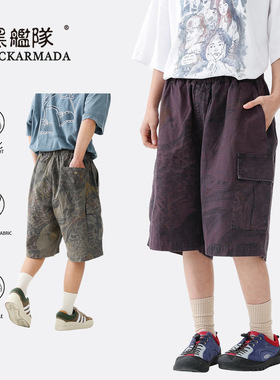 潮牌美式重磅炒洗做旧工装裤复古个性宽松六分裤迷彩多色男女款