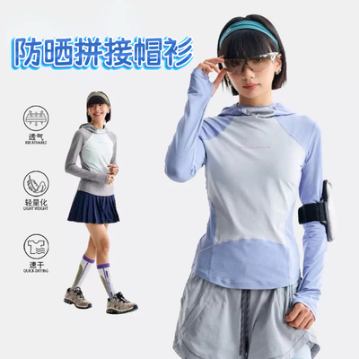 拼色连帽长袖T恤亲肤吸湿速干修身辣妹运动上衣女款翻晒紧身帽衫