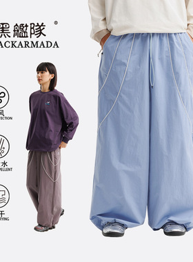 潮牌美式复古休闲裤男女户外运动阔腿裤防水防风速干轻量化伞兵裤