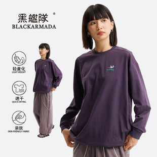 黑舰队复古打底衫长袖T恤男女户外山系轻量化训练运动骑行上衣