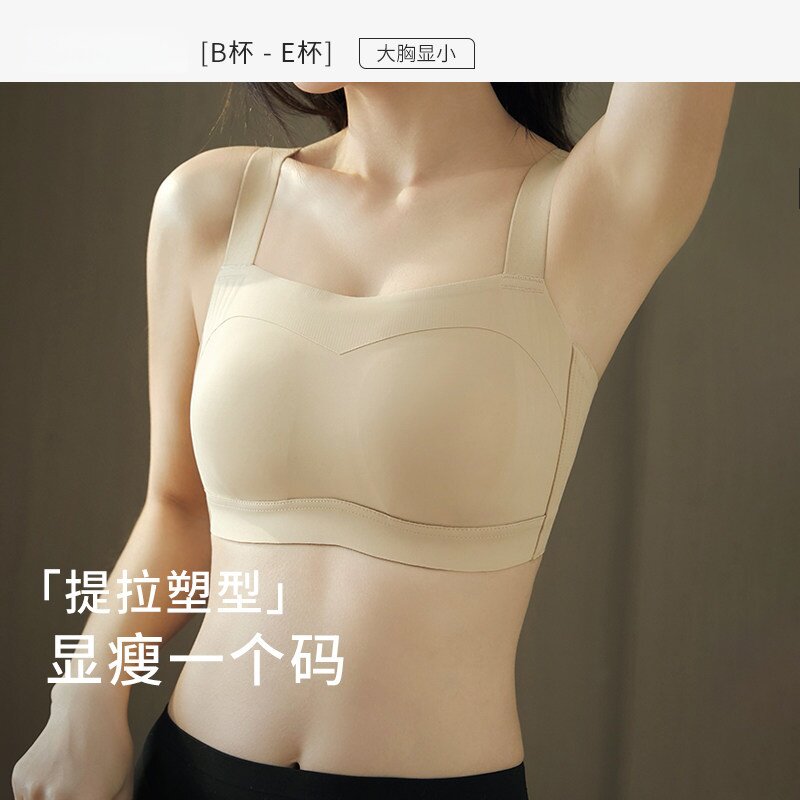 黛尔灵粉底液内衣女抹胸无痕凉感超薄兔耳杯果冻软支撑防走光文胸
