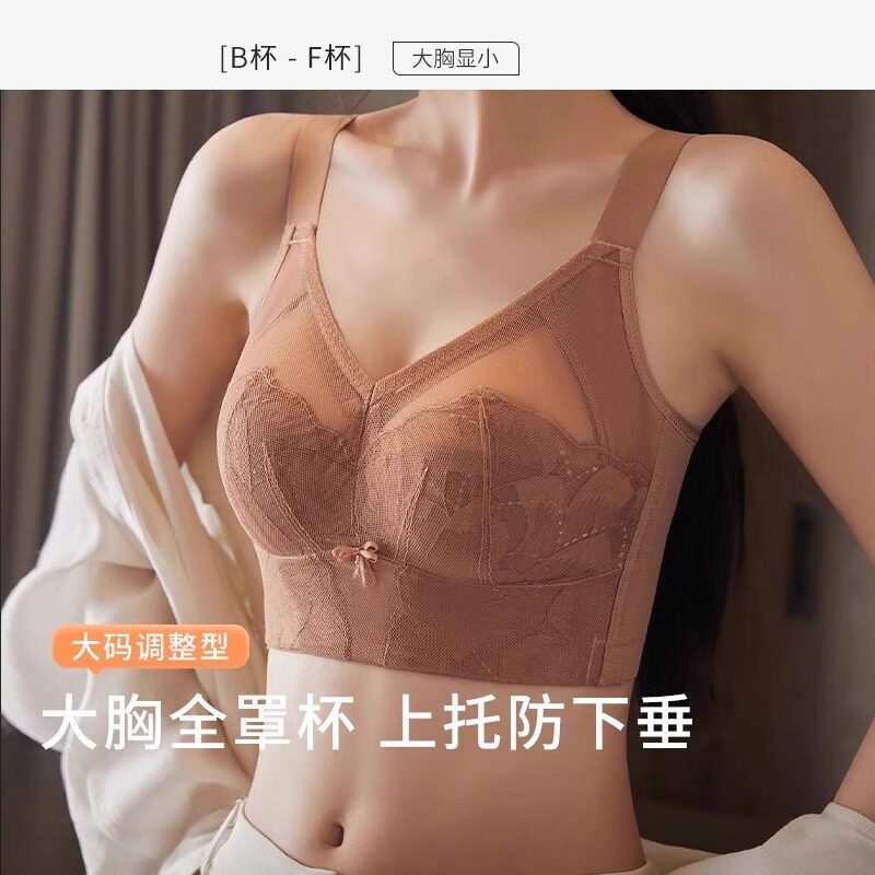 薄款黛安芬大胸显小兔耳杯蕾丝文胸大码无钢圈调整型全罩杯内衣女