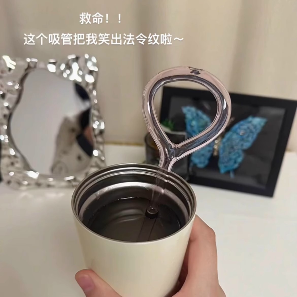 爱心吸管创意高颜值搞怪防唇皱