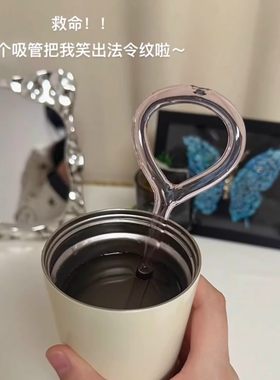爱心吸管创意高颜值搞怪防唇皱