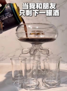 分酒器白酒专用平均分配聚会倒酒