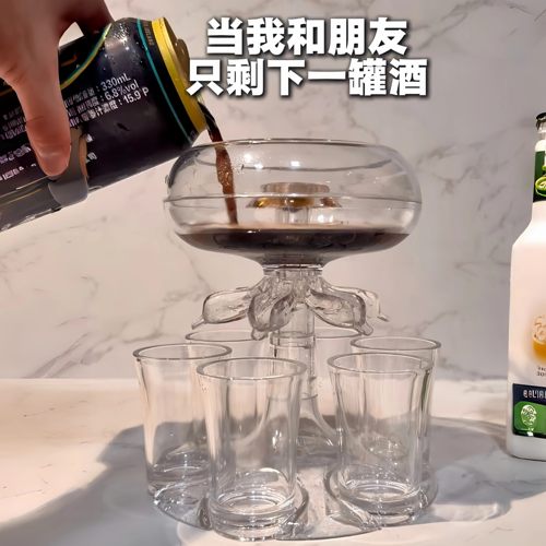 分酒器白酒专用平均分配聚会倒酒