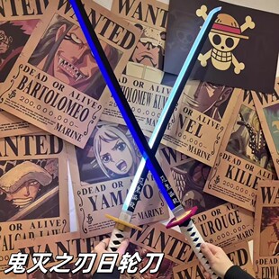 鬼灭之刃日轮刀可发光玩具富冈义勇无一郎炭治郎动漫周边cos道具