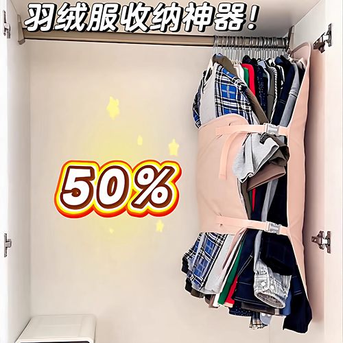 羽绒服压缩收纳袋衣服防尘罩