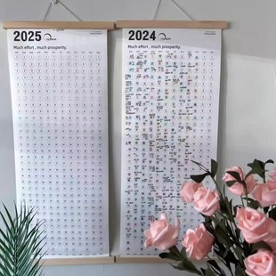 打卡挂历2025年家用挂墙大号年历表单张简约大日历自律计划表diy