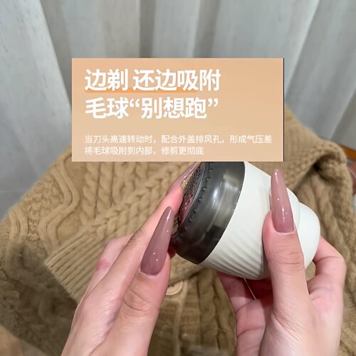 衣服起球去毛器不伤衣电动毛球