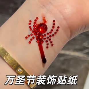 万圣节妆容贴纸红色暗黑系列闪钻妆容贴恐怖十字架蝙蝠血泪妆脸贴