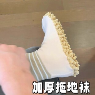 加厚拖地袜边走边拖不脏地板吸水清洁地板袜家居室内擦地拖地神器