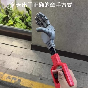 趣味机械手臂玩具创意整蛊假手模型冬天防冻手伸缩拉抓夹子拾物器