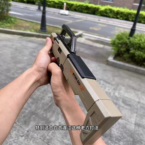 FMG9可折叠冲锋水枪喷水大容量