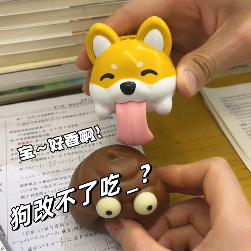 舔舔狗发声玩具吐舌头整蛊可爱