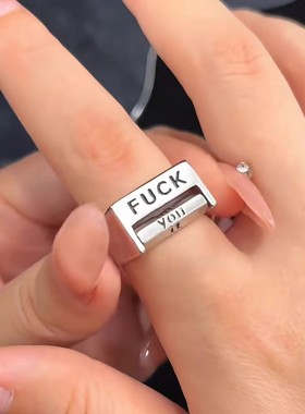 反对一切戒指小众设计情侣对戒