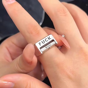 反对一切戒指小众设计情侣对戒开口旋转调节心情fuc指环创意礼物