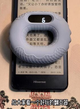 蓝牙翻页握力器专业练手力康复
