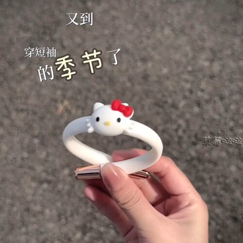 三丽鸥驱蚊手环防蚊虫叮植物精油