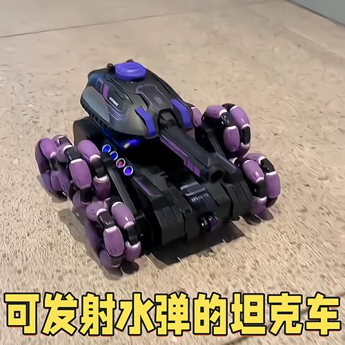 水弹坦克遥控车手势感应越野