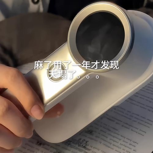 毛球修剪器家用多功能毛衣除毛