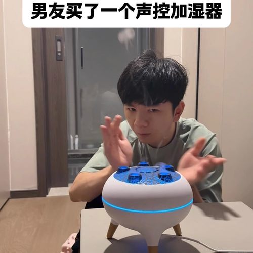 声控加湿器家用静音水母吐雾圈