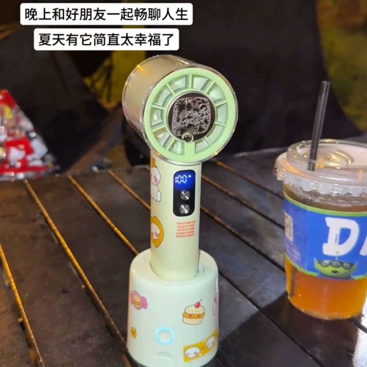 冰敷风扇桌面立式高速静音凉扇图片