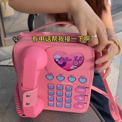 座机包包斜挎包女大容量儿童外出