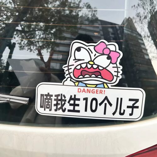车内有毒妇泼妇incar搞笑暴躁