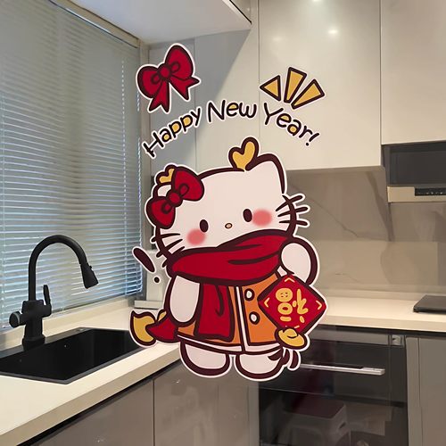 哈喽Kitty窗花静电贴马年福字贴