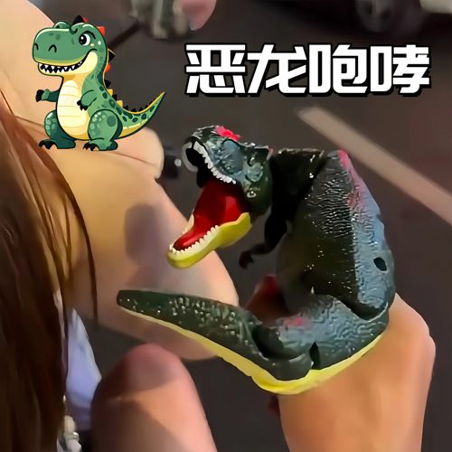 按压恐龙玩具仿真动物模型关节