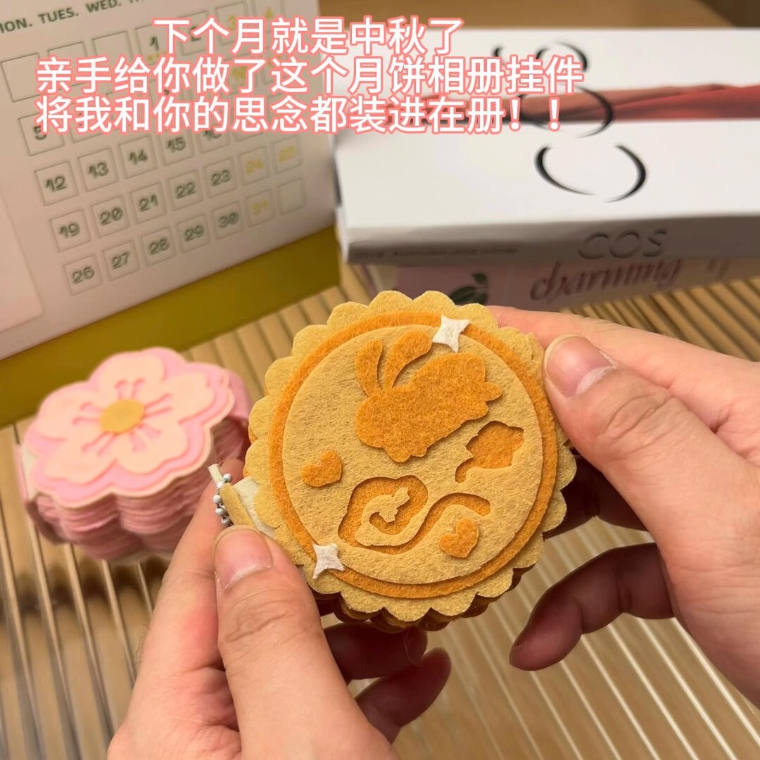 月饼相册挂件创意不织布玉兔手工