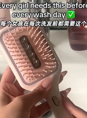 红光按摩梳头皮护理气囊梳震动