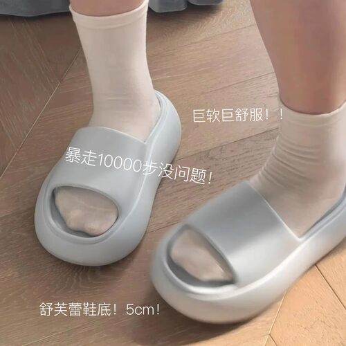 舒芙蕾5cm厚底拖鞋女夏外穿防滑